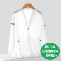 upf50 OUTDOOR ICE SILK SUNSCREEN MENS SUMMER ANTI-ULTRAVIOLET SLIM Ultra Long Sleeve Skin Coat Girl Jacket Customised