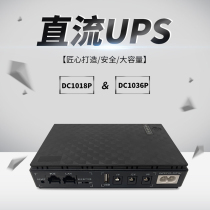 Optical cat router UPS uninterrupted power supply POE monitoring mobile power wifi power switch backup