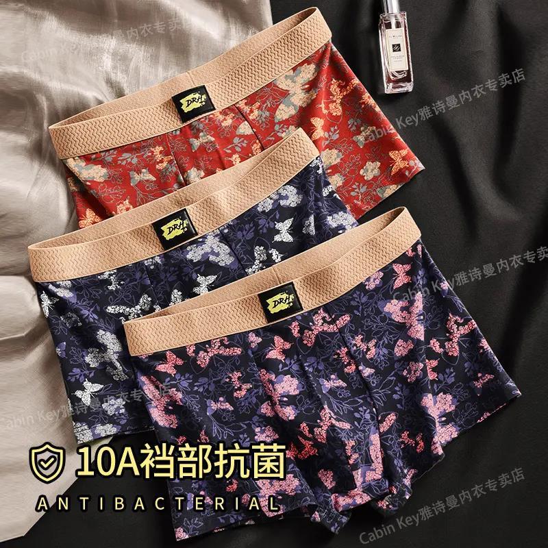 Men's Personalized Cotton Fashionable Mid-Waist Retro National Style Pants New Butterfly Print Breathable Boxer Briefs