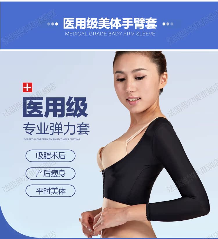 Cánh tay thon gọn cơ thể dẻo sau sinh Bộ sưu tập cánh tay ngực thứ hai tập hợp để nâng đỡ cánh tay gầy sỉ lẻ đồ lót đẹp