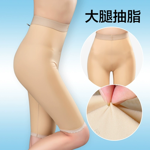 Послеоперационные штаны, комбинезон, утягивающий пояс на талию, после липосакции