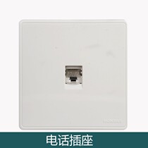 Hongyan wall switch socket telephone socket panel telephone socket weak current socket X4 Mingya series