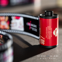 Film creative meeting business invitation evening party opening annual meeting student activity high-end creative invitation thank you card