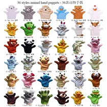 Cute Animal Hands Puppet Toy Doll Mouth Can Move A Parenting Game Performance Storytelling Character Gloves Can Zhang Mouth