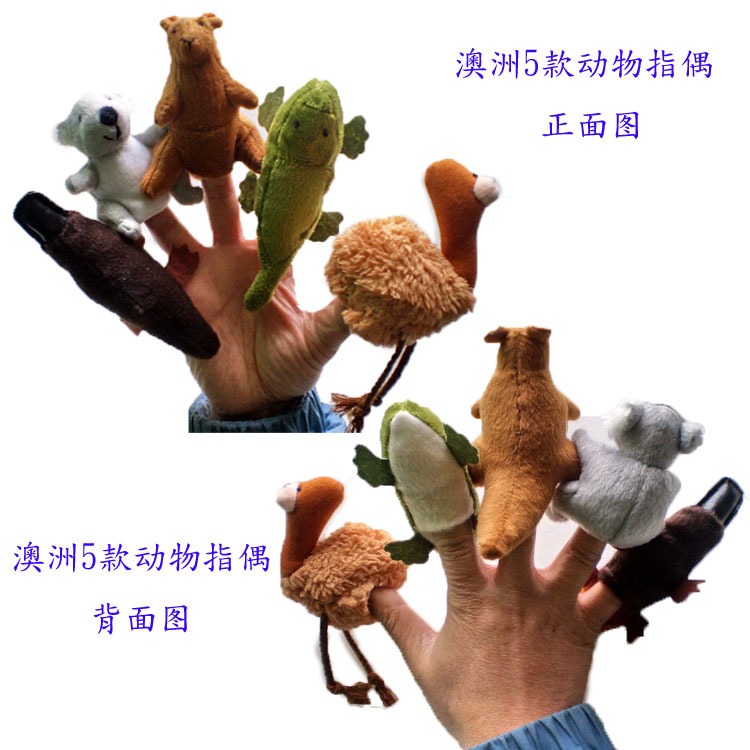 Child Cartoon Plush Animal Finger Occasionally Kola Kangaroo Finger Occasional Crocodile Finger Puppet Duck Mouth Beast Finger Occasionally Plush Toy
