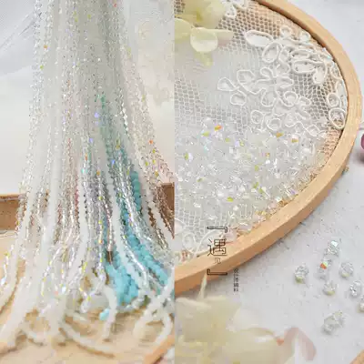 Beaded material Handmade 4mm diamond beads pointed beads Color artificial crystal beads Liu Su wedding dress accessories