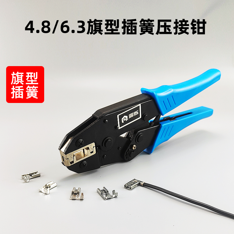 Shock Evasive 4 8 6 3 Flag-type inserted spring ratchet-type crimping tool wire crimping press wire 0 5-2-5 flat