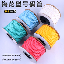 Line number pipe PVC plum flower type machine beating number pipe blank number coding pipe print electrician challine mark coding