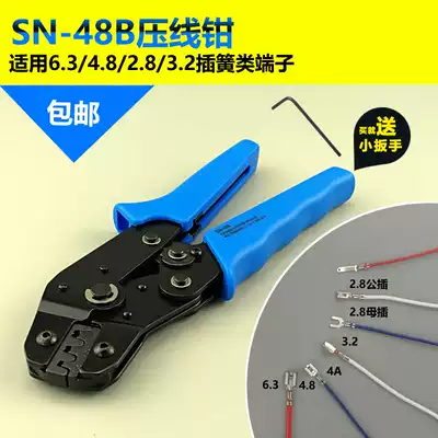 6 3 4 8 2 8 3 2 cha huang crimping pliers ratchet-type terminal crimping tool SN-48B terminal jia xian qian