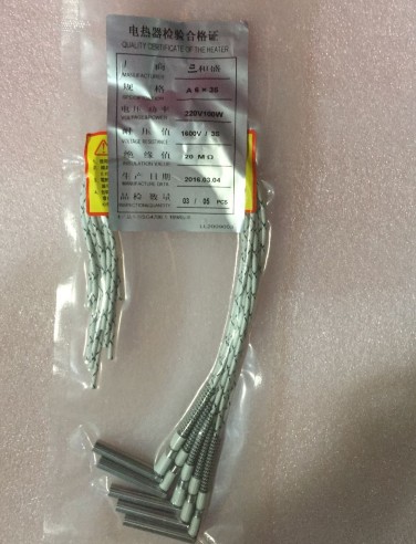 7-shaped heating tube 6*35 220V 100W high quality heating tube