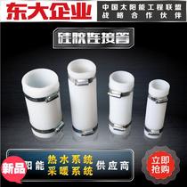 Solar engineering silicone tube hose 1 inch 1 25 inch 1 5 inch 2 inch with clamp food grade high temperature resistant