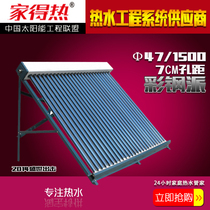 Solar water heater engineering header 47 25 color collector factory direct sales hotel hotel school factory