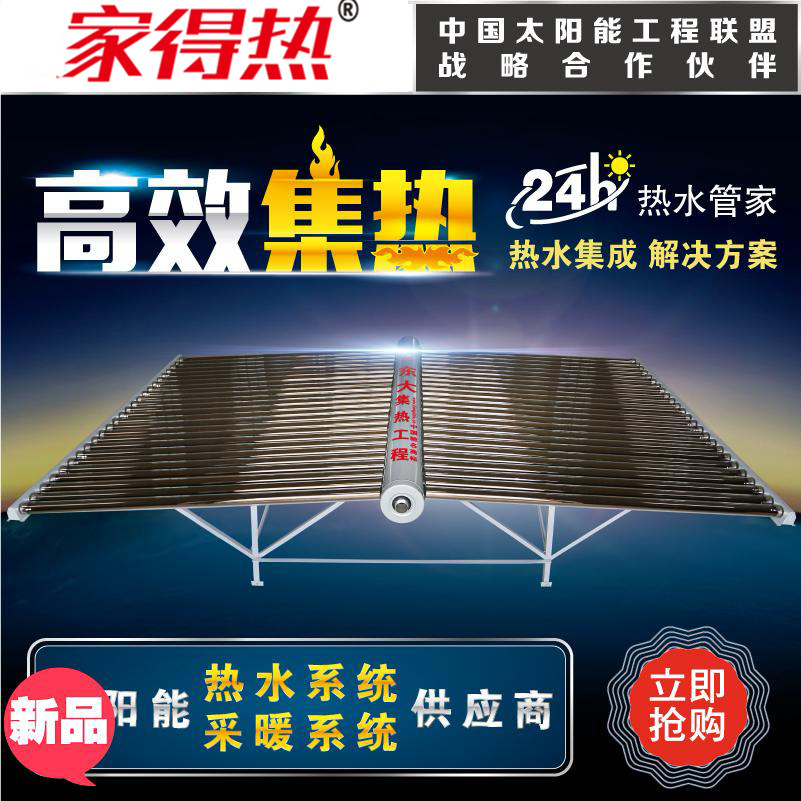 Solar water heating system water heater engineering header module solar water heating engineering solar collector hotel