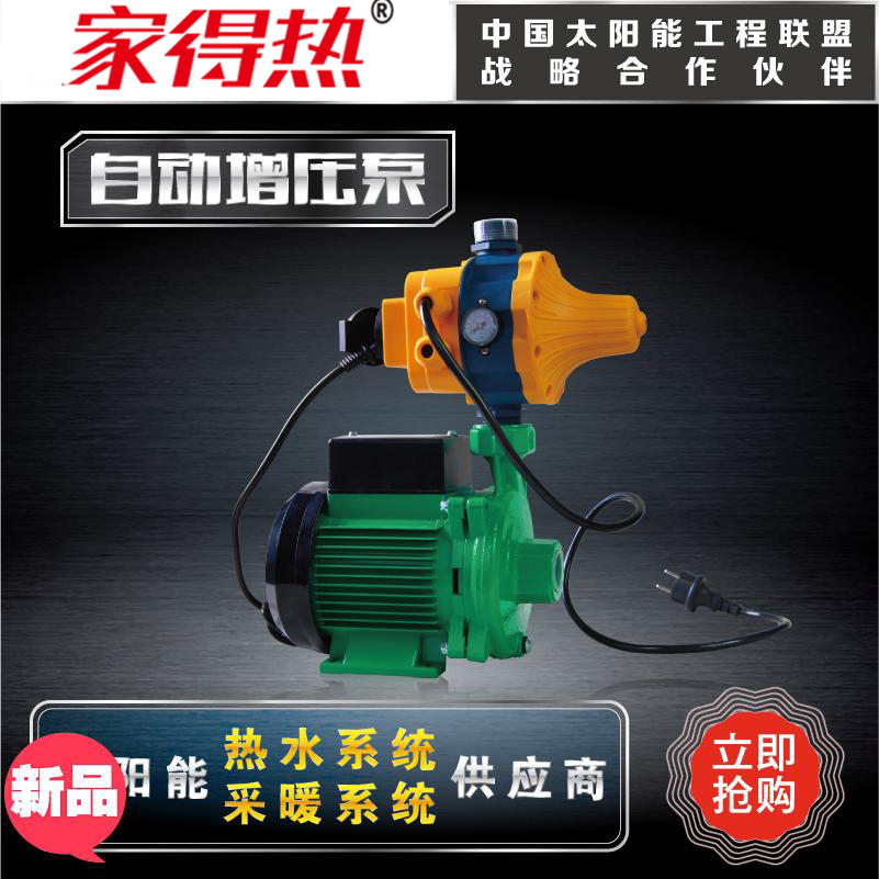 Ville water pump booster pump hot water circulation pump frequency conversion pump PH041101123253200600403Q
