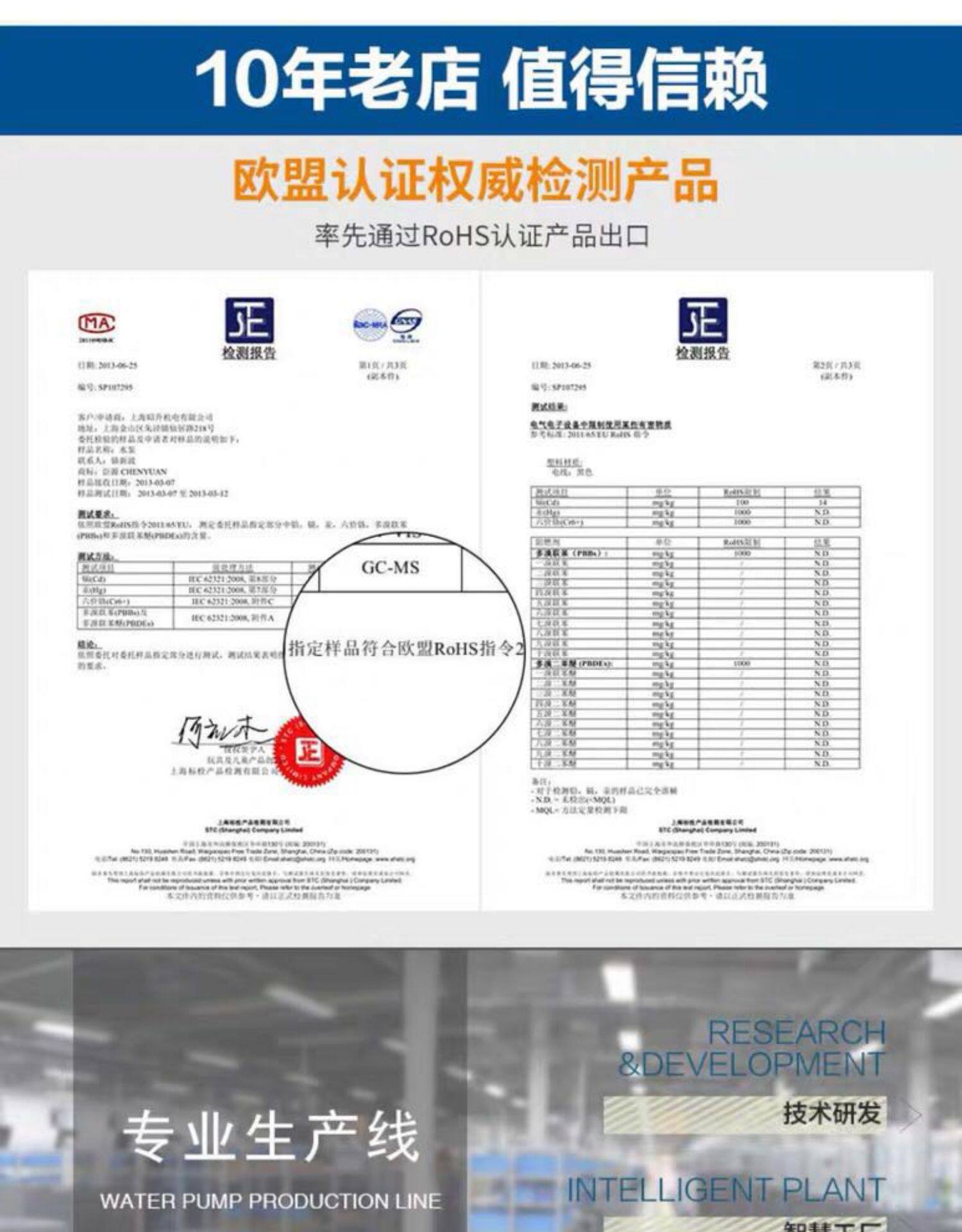 Chenyuan submersible pump 220V household self-priming high lift pump agricultural sewage pump irrigation sewage pump water pump