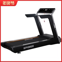 Kanglejia high-end commercial electric treadmill large treadmill professional gym private education fitness machine