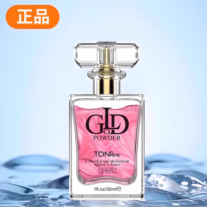 Pheromone Dating Magic Water Stimulates Male and Female Desire, Male Use for Picking up Women, Passionate Liquid Perfume Artifact, Imported