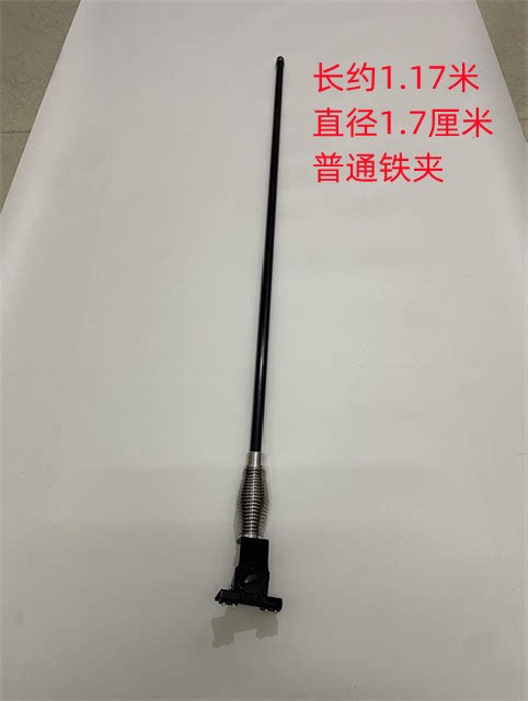 85-117cm long bold hard rod car decorative antenna SUV car clip modified flagpole