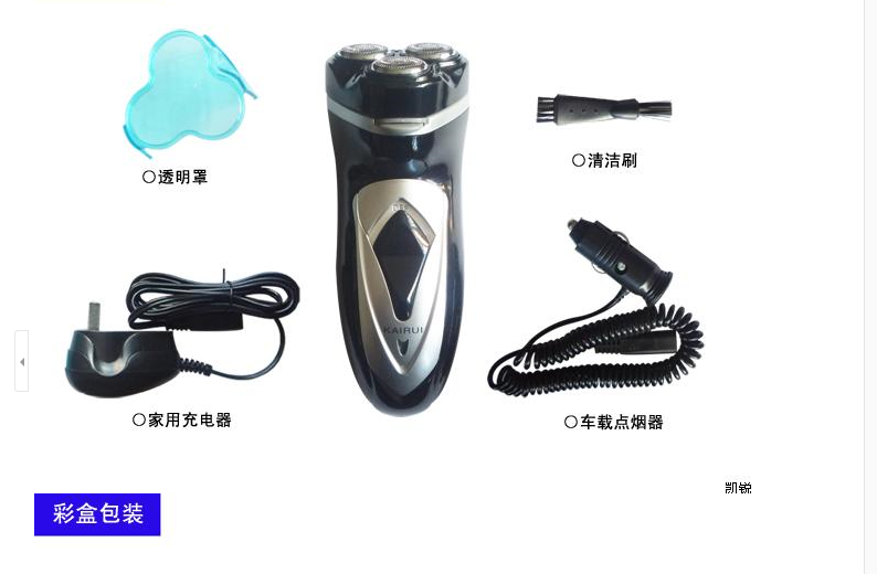 Authentic dao cạo xe Kai Rui JS-868 sử dụng kép dao cạo ba đầu xe cung cấp - Âm thanh xe hơi / Xe điện tử loa ô tô xịn