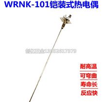 High temperature bending armored thermocouple WRNK-101 temperature sensor K type simple armored thermocouple