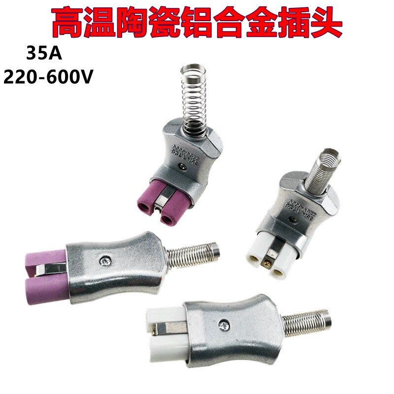 T727 aluminum alloy high temperature plug 35A heating ring ceramic electric furnace plug T728 industrial high temperature socket