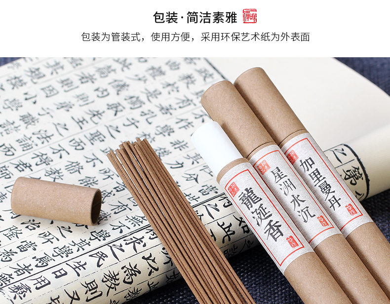 Xuanyuan Pavilion Gỗ trầm hương tự nhiên trầm hương trầm hương Phật nhà trong nhà thanh lọc không khí cây ngải nằm hương liệu - Sản phẩm hương liệu nhang trầm hương thơm