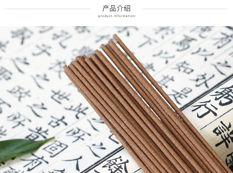 Xuanyuan Pavilion Gỗ trầm hương tự nhiên trầm hương trầm hương Phật nhà trong nhà thanh lọc không khí cây ngải nằm hương liệu - Sản phẩm hương liệu nhang trầm hương thơm