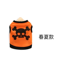 Оранжевый+черный