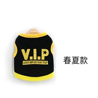 Атмосферный