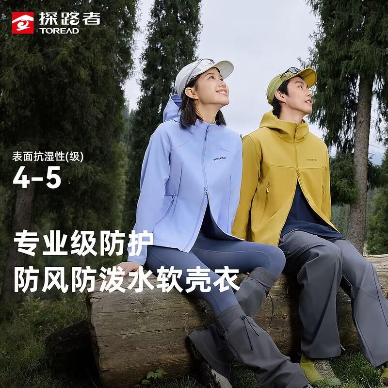 【Peak Hiking】Pathfinder Softshell Jacket Cordura Windproof and Breathable Outdoor Hiking Water-Resistant Jacket 【Peak Hiking】Pathfinder Softshell Jacket Cordura Windproof and Breathable Outdoor Hiking Water-Resistant Jacket