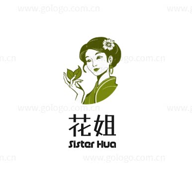 花 姐苗木