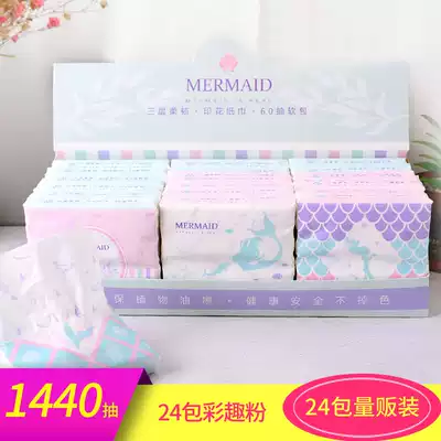 24 packs of mermaid printing removable toilet paper packet pattern color cartoon napkin cute household removable toilet paper fashion paper towel