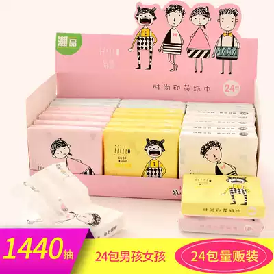 Color printed paper towel packet removable napkin Cute cartoon portable portable household fashion removable toilet paper