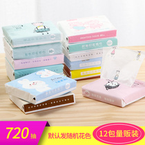 Paper added printed paper towel portable carry-on carry children cartoon cute draw paper bag for elementary school students