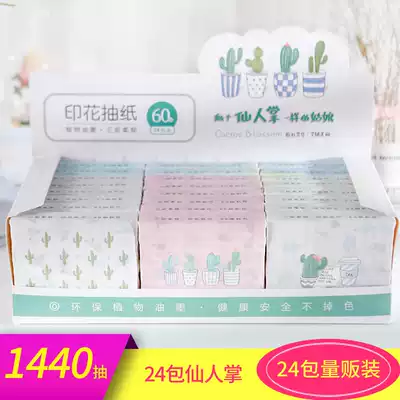 24 packs of cactus printed removable toilet paper packets Portable portable packaging Cute paper with flowers on fashion printed paper towels