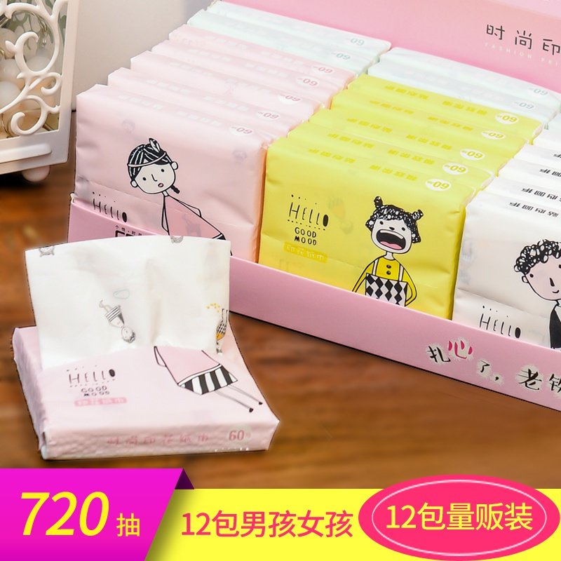 Color printed tissue paper bag paper carry-on removable with pattern cute creative cartoon whole box household removable toilet paper