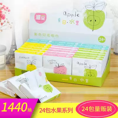 Hand-pumped dining room paper towel bag affordable package household with pattern color cartoon whole box cute portable printing removable toilet paper