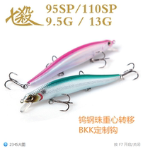 dne Go to lujah Bait Seven Kills 95 Mino Far-throw Mouth Bass freshwater Freshwater Pumping stop Suspended Hover