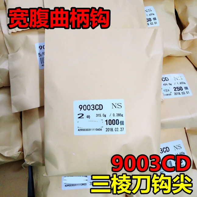 BBKK Original Bag Texas Fishing Group Soft Worm Hook 9003CD Crank Hook Unleaded Fishing Hook Sea Fishing Hook Lujah Soft Bait Hook