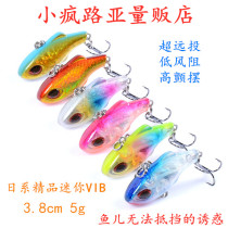 Little Crazy Lujah Day Department Boutique Micro VIB3 8cm5g full swimsuit Bionic Bait Mandarin Fish Teething Dog Fish Specializes