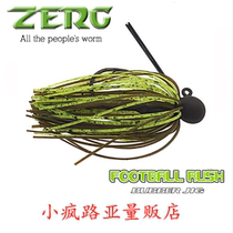 ZERG worm family FOOTBALL RUSH beard olive head jig 3 5g5 3g7g9g