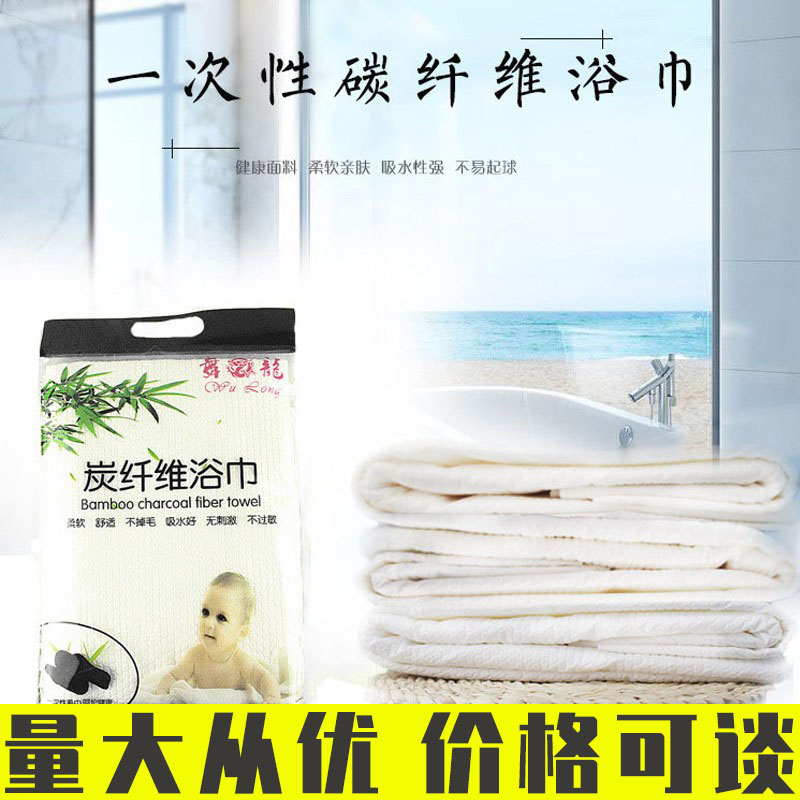 Hotel special suit B&B leisure disposable towel bath towel thickened cotton paid use of large packaging customization