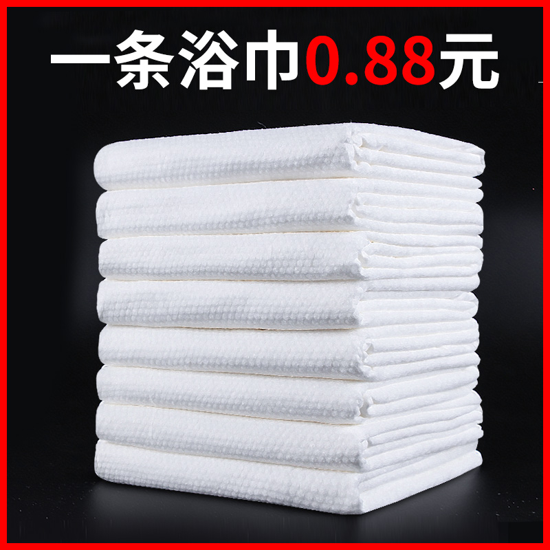 Disposable towel Towel Travel Hotel special cotton does not cut the pearl without fabric large 100 pieces thickened
