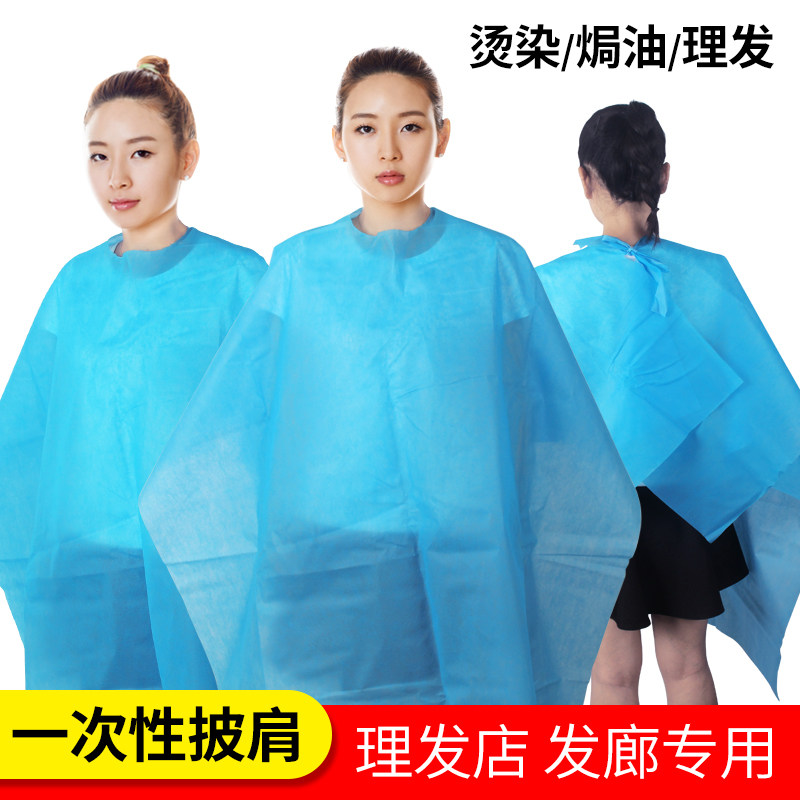 Hair disposable cloth around neck stamping and staining hair hair thickness hair hallway special waterproof non-woven shawl