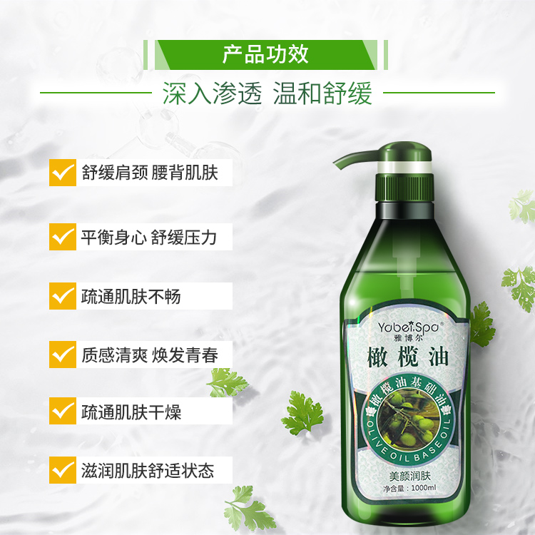 1000ml tinh dầu mát xa cơ thể dầu xoa bóp dầu đẩy dầu đẩy cơ thể qua thẩm mỹ viện - Tinh dầu điều trị dầu bơ