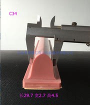 Printing machine rubber head pad printing rubber head pad printing silicone head long rubber head C34 length 29 7 wide 2 7CM
