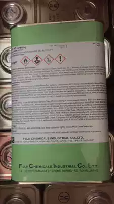 Steel plate photosensitive adhesive steel plate photosensitive paste original Japanese Fuji photosensitive pulp FMR-40 COATING 2L