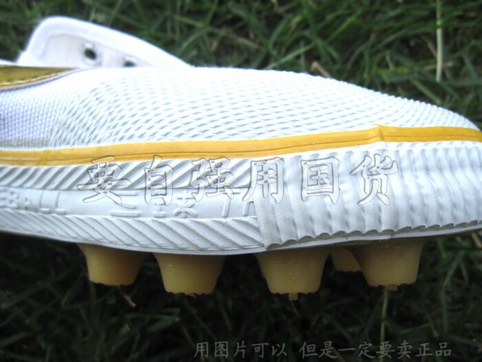 Chaussures de football - Ref 2444439 Image 39