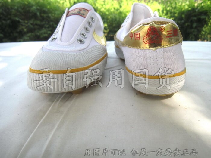 Chaussures de football - Ref 2444439 Image 31