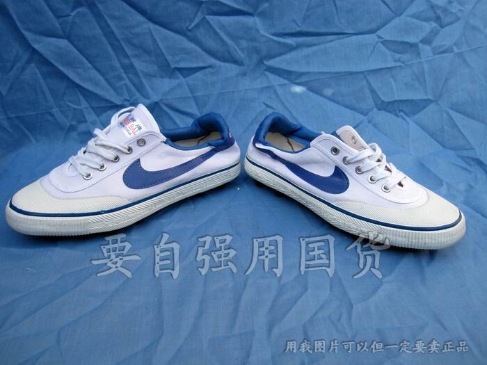 Chaussures de football - Ref 2444439 Image 54